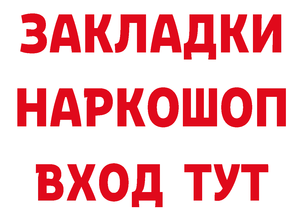 Как найти закладки? даркнет официальный сайт Кириши