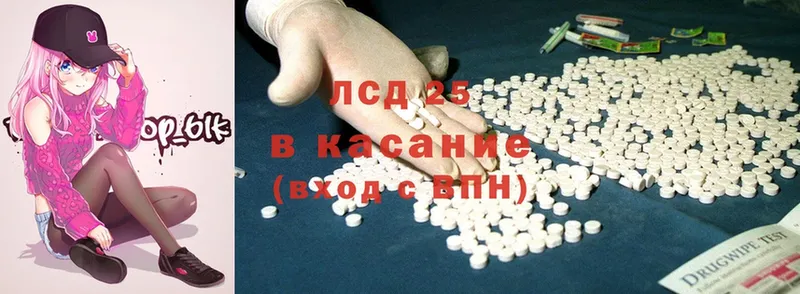 ЛСД экстази ecstasy  Кириши 